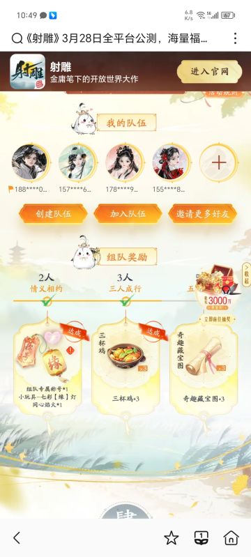 4=1 来学武林绝学