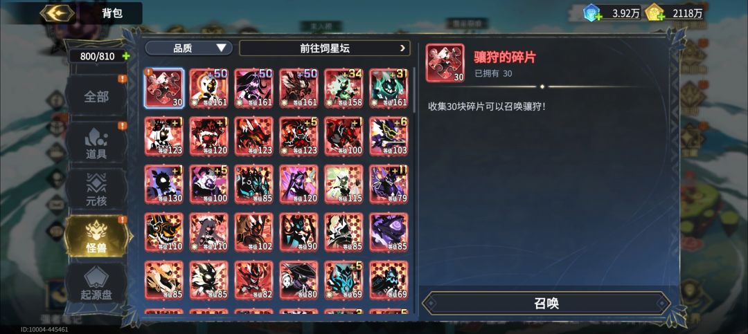 佬!求配个新的推图阵容 1