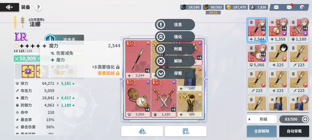 开服三天后建的号 因为只有这个号出了法娜 2
