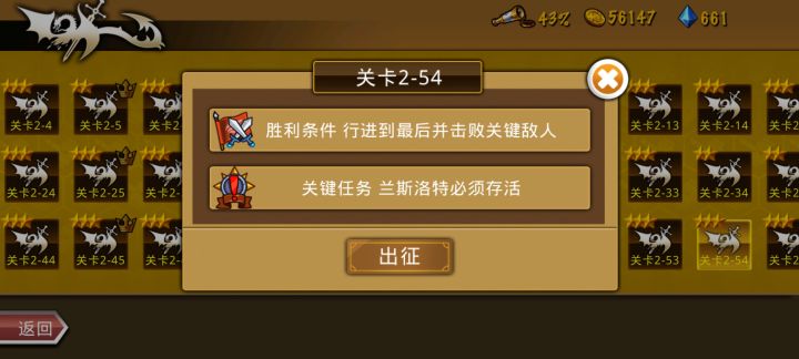 精彩截图分享 2026-8-16截图