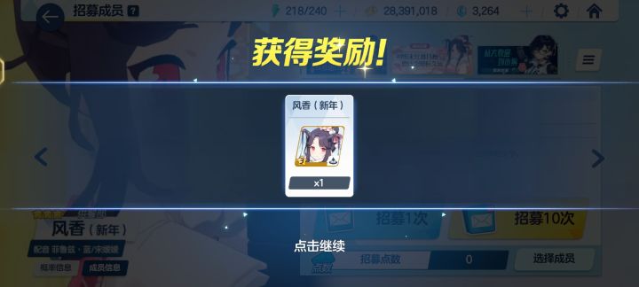 完全败北,吃井吃麻了截图