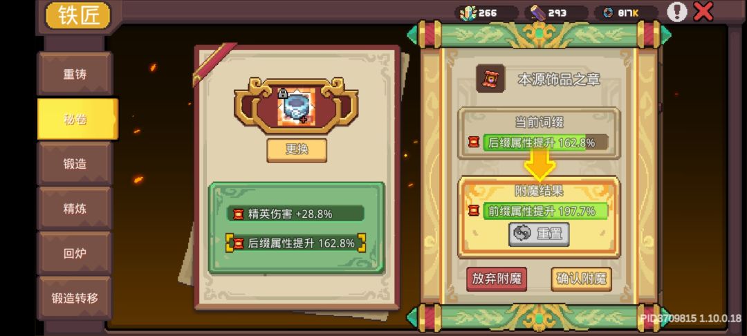 无能的板蓝根 3
