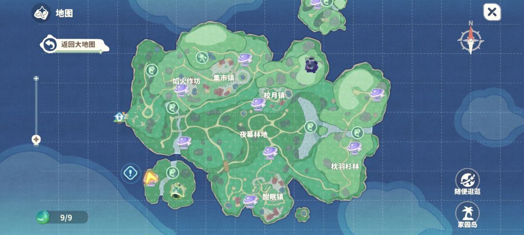 不是,什么东西?? 2