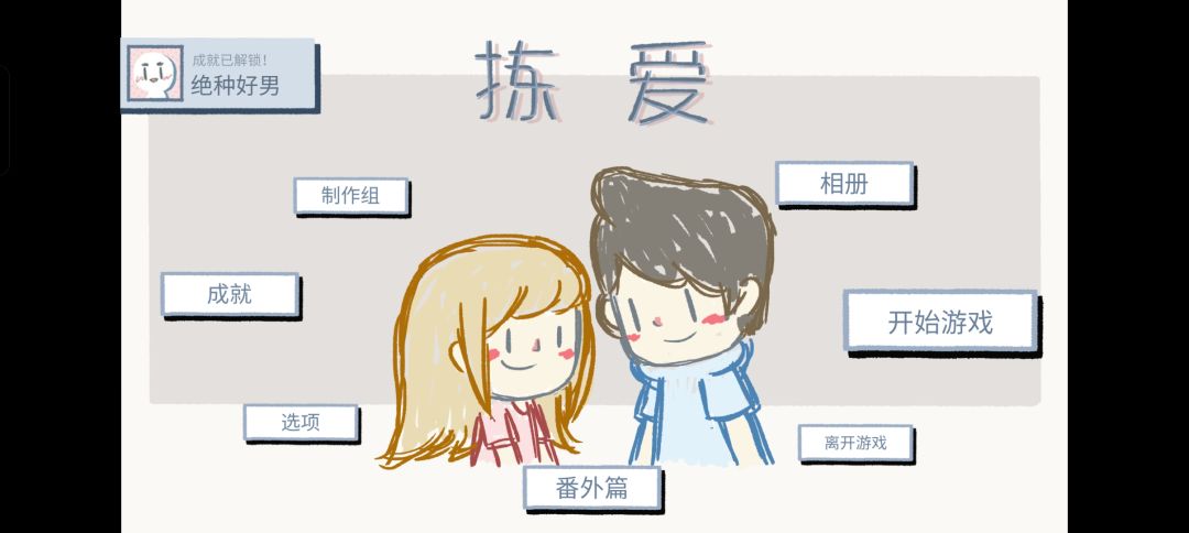 我是谁呢？我还是我吗？ 2