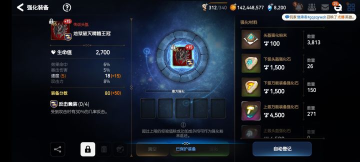 这种有必要转吗截图