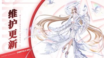 《决战！平安京》12月19日维护公告