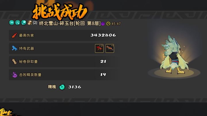 无冷却大脚，让你屏幕转的飞起截图
