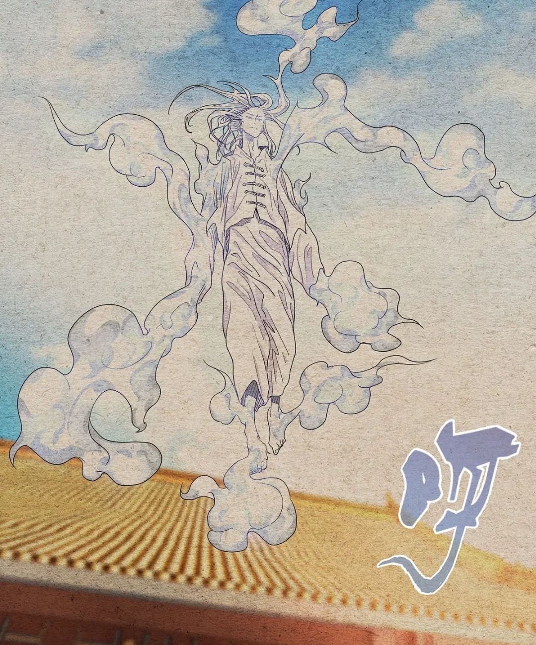 期待这次的异人之下 1
