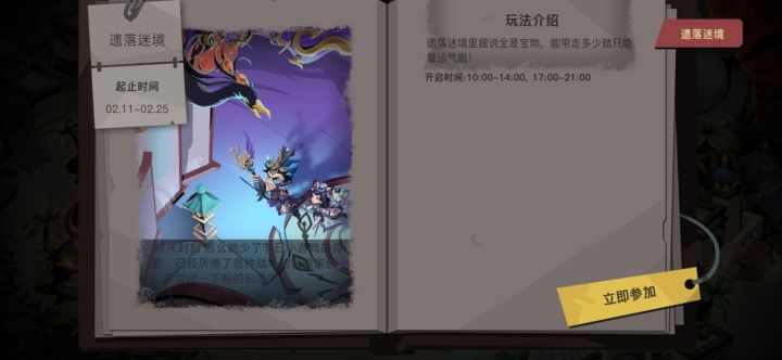 祝玩海岛奇兵,与其他手游的玩友大年快乐截图