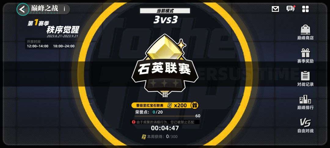 什么东西说我消极 1