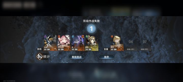 打不过云天之义截图