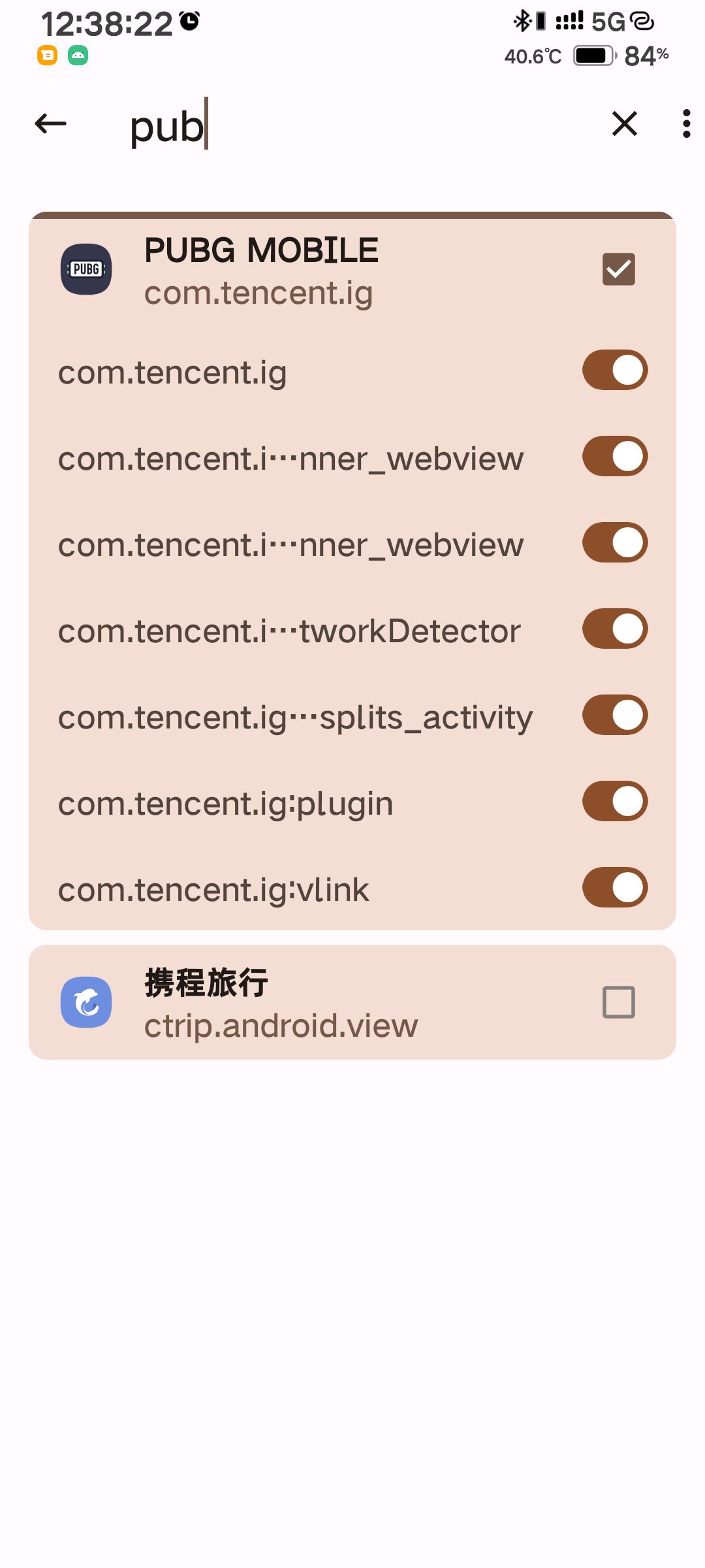 今天更新刚加入反外挂 3