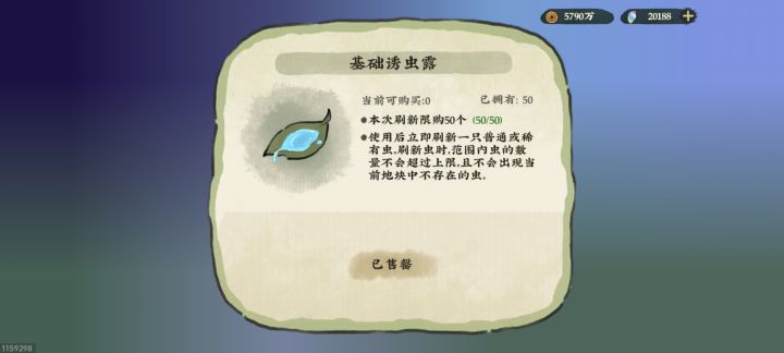 不是你在这扣字眼呢？截图