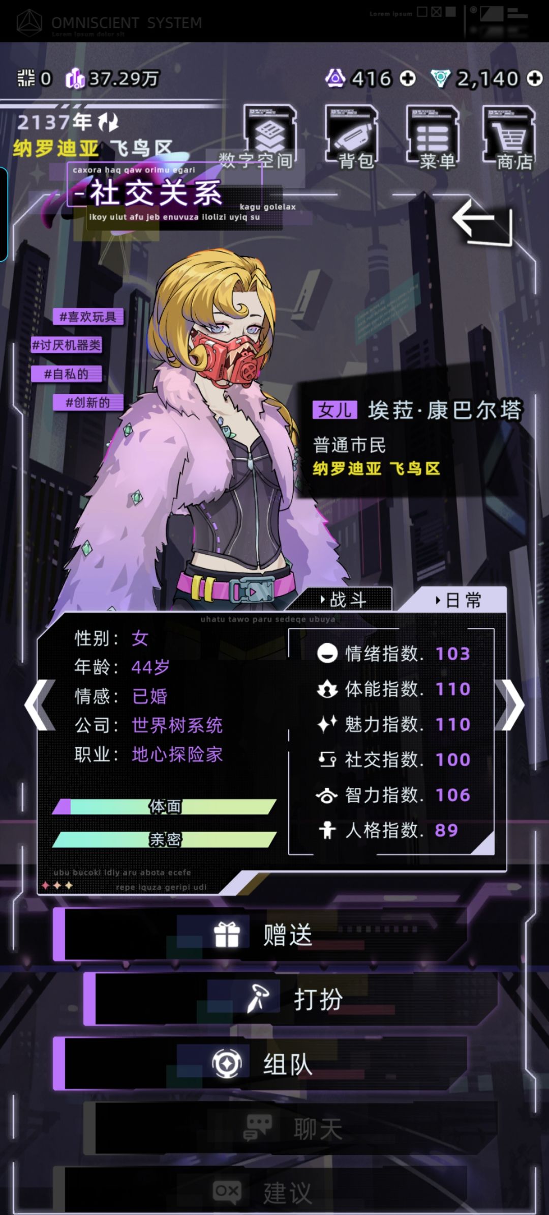 感觉要再下辈子了 2