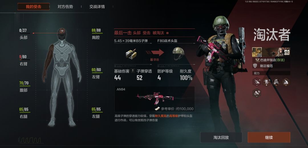 动态图片 7