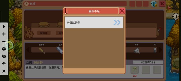 有没有大佬教教我截图