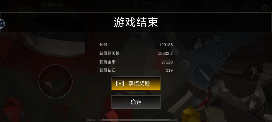 人机英雄真菜! 2