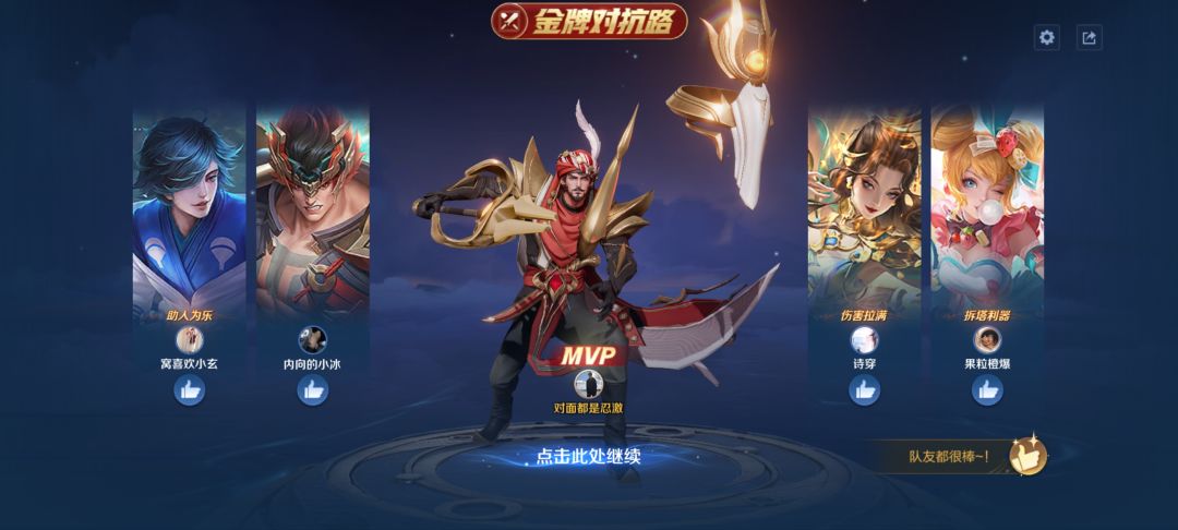 开! 3