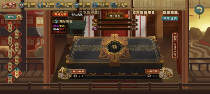 卡死了截图
