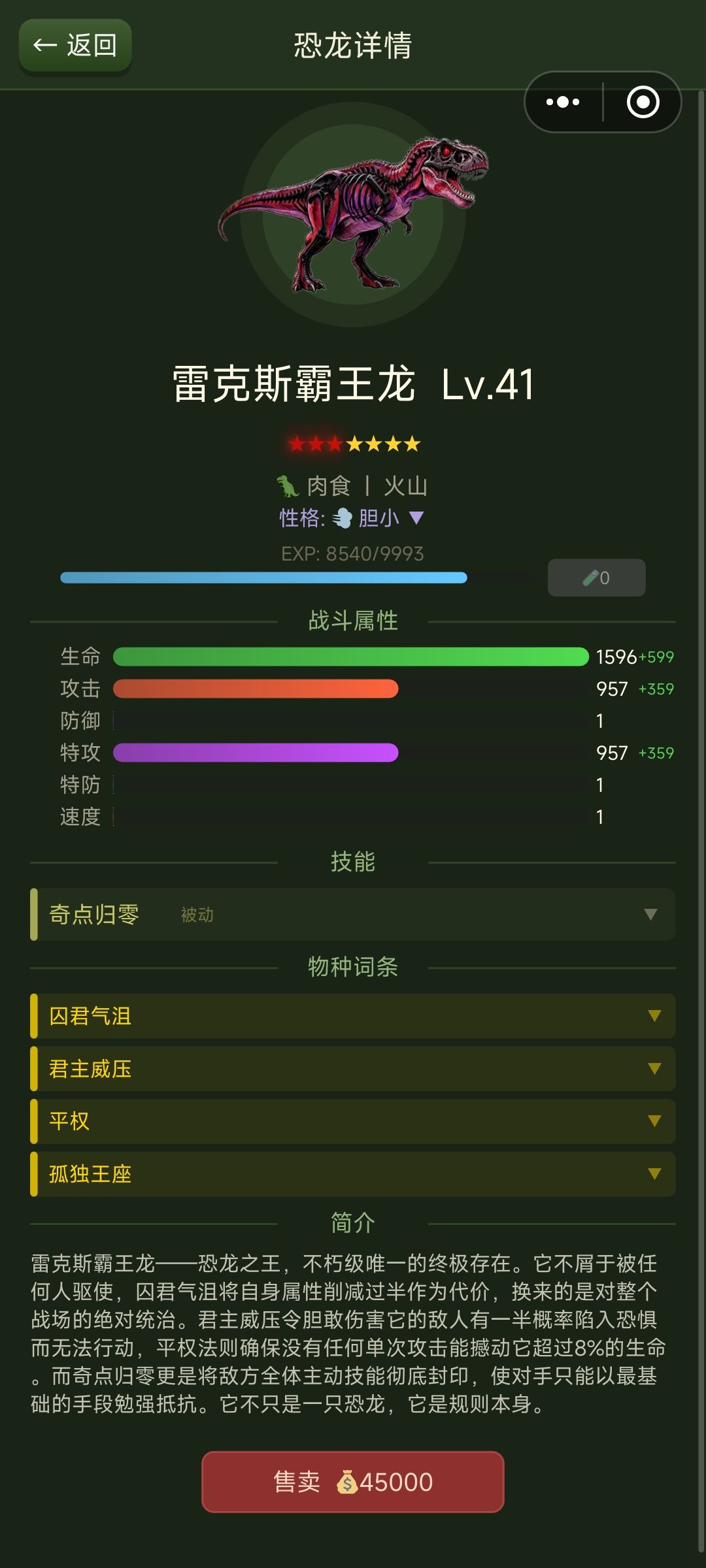 有人会看吗 2