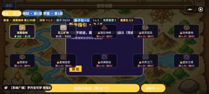 难办截图