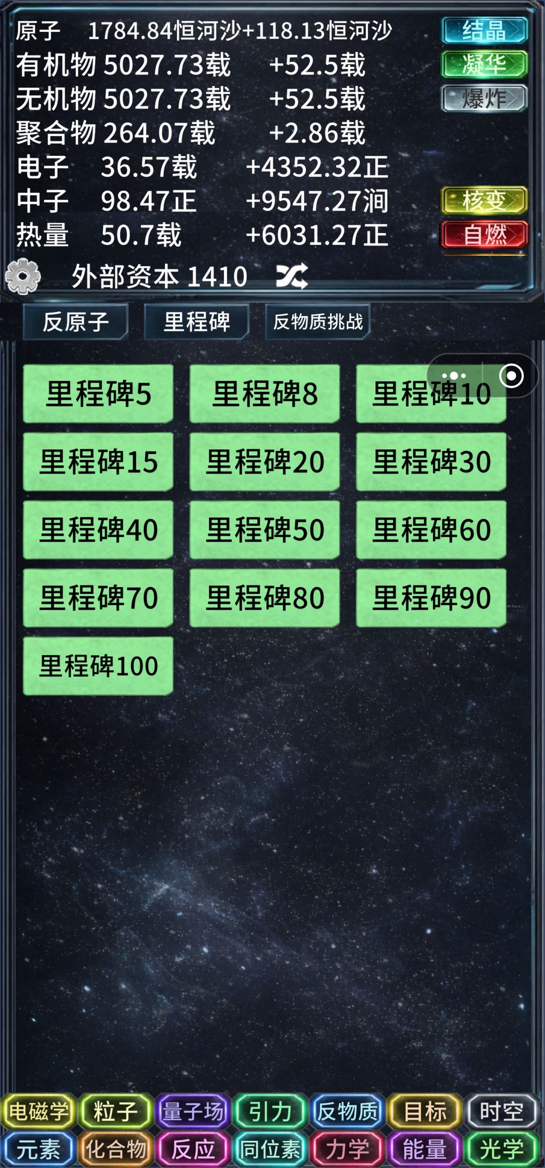 可以删游了 2