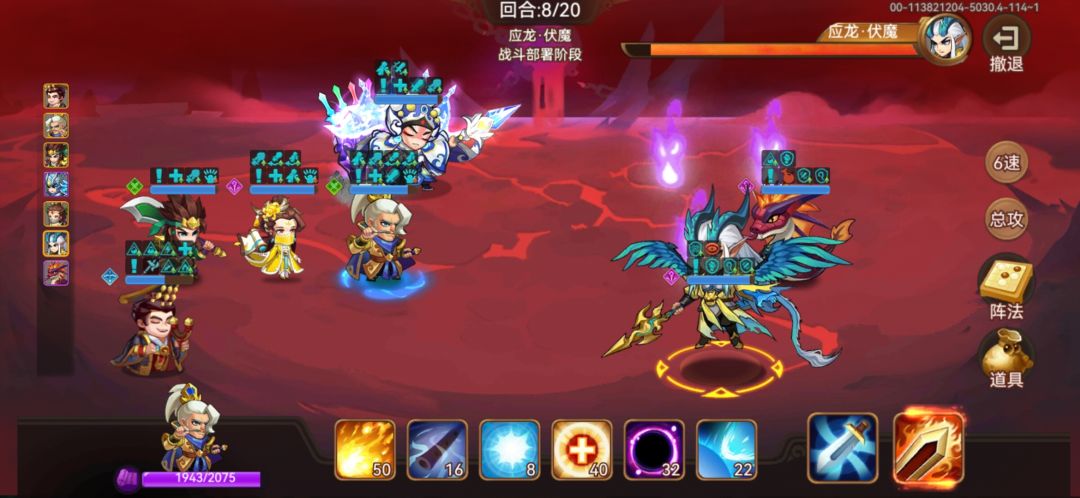 再次尝试炼狱应龙 1
