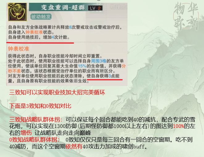 鸟音山水钟抽取建议 3