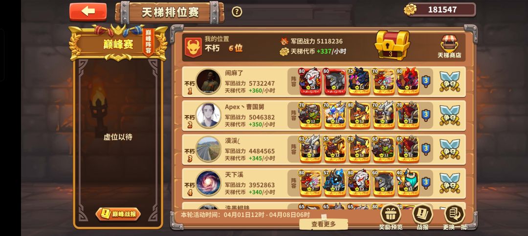 牛 1