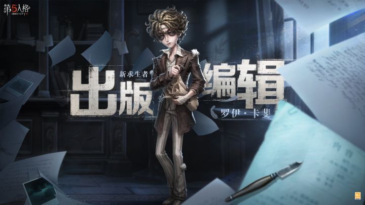 环境能否大变?新求生者爆料截图