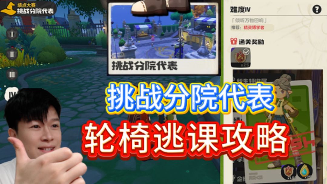 video-5578054