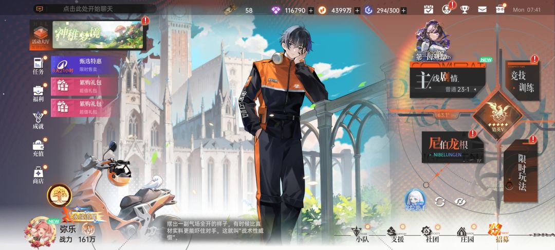 入坑三周了 2