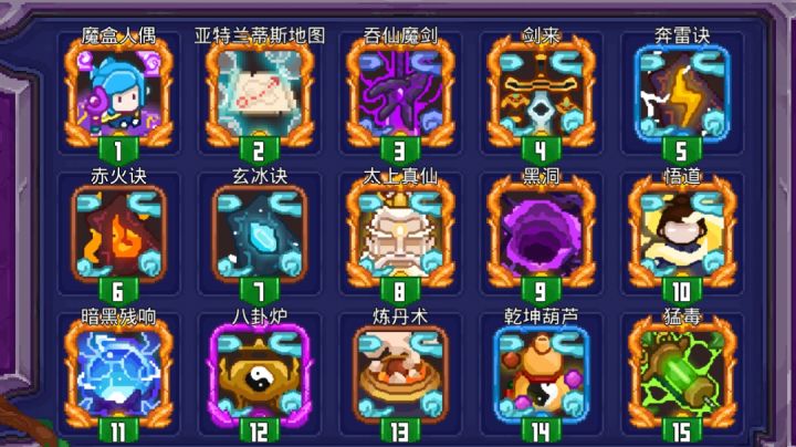 我陈平安，唯有一剑，可搬山倒海，降妖镇魔。截图