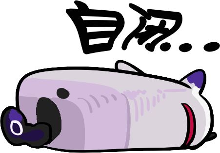 那边偷偷摸摸的是谁啊？站住—— 9