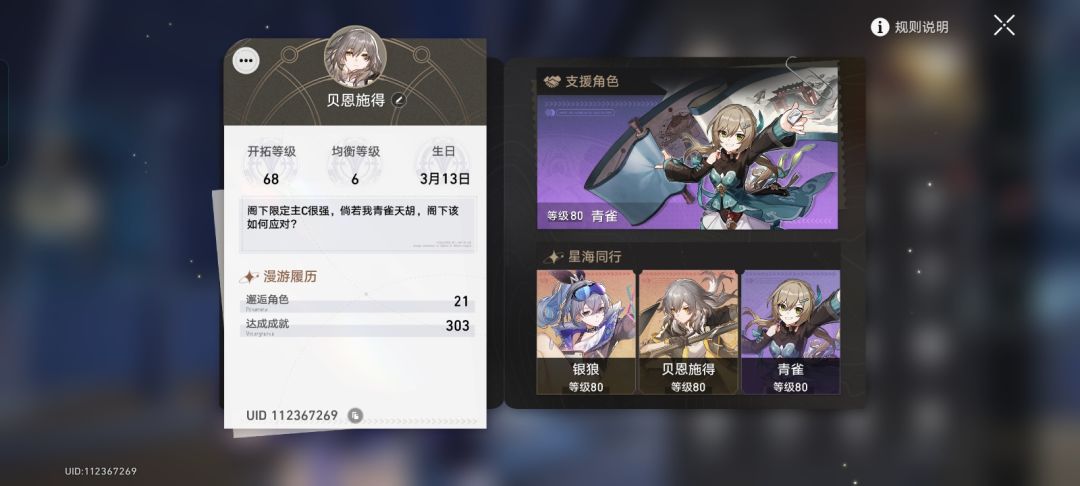 大毕业青雀 2