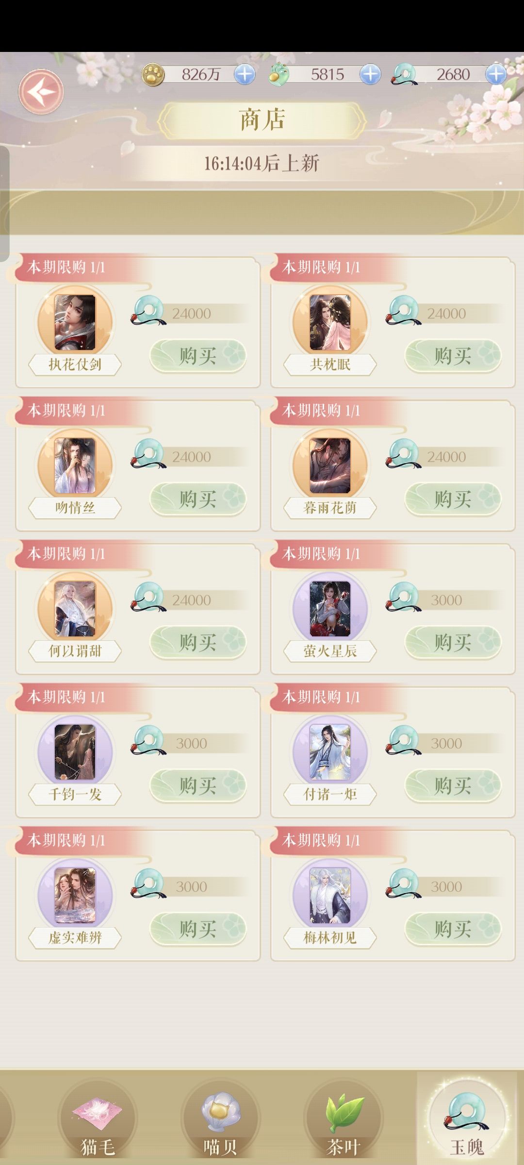 新手看过来!2 2