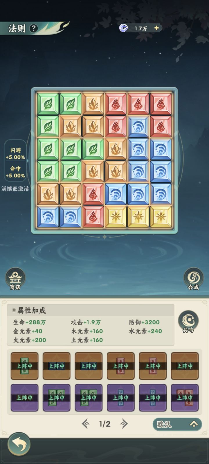 不踩坑第二十五天截图
