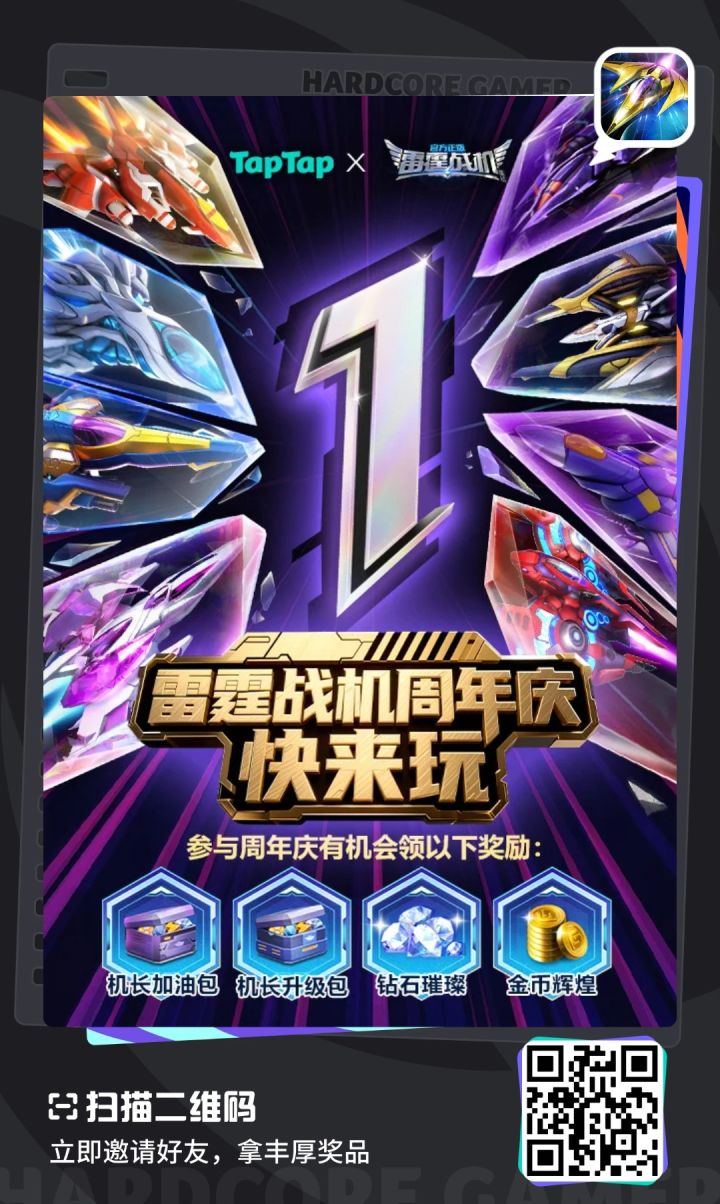 助力[表情_+1]截图