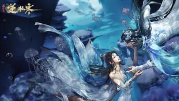 《逆水寒》之美，惊艳江湖，震撼心灵！