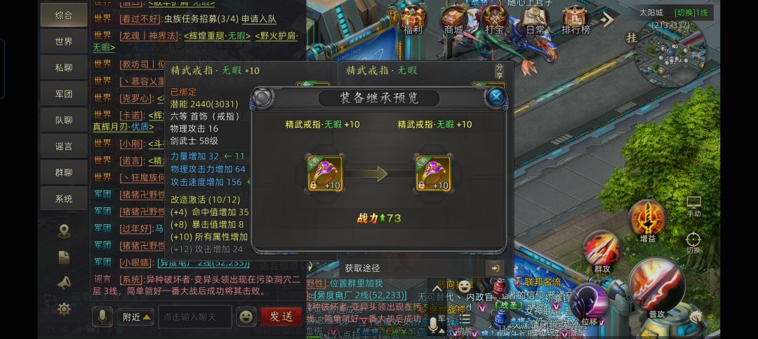 如何抉择 2