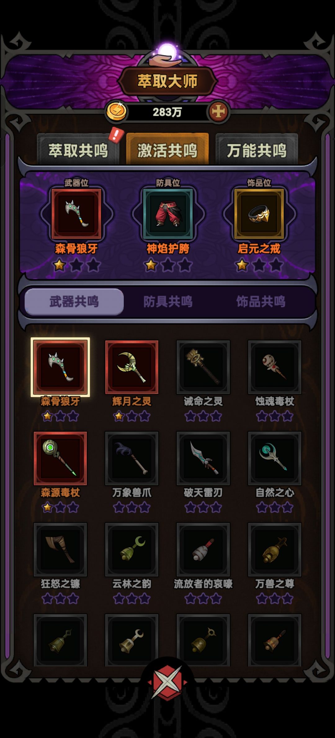 太肉了,每次超时 4