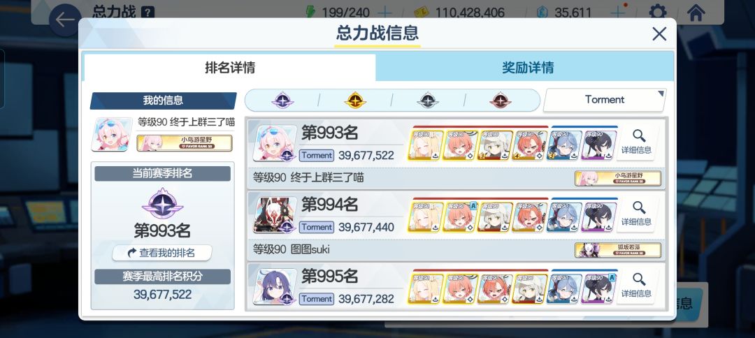拿下拿下 1