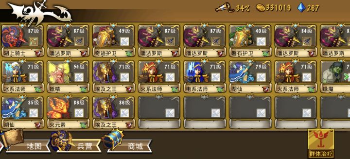 精彩截图分享 2026-8-17截图
