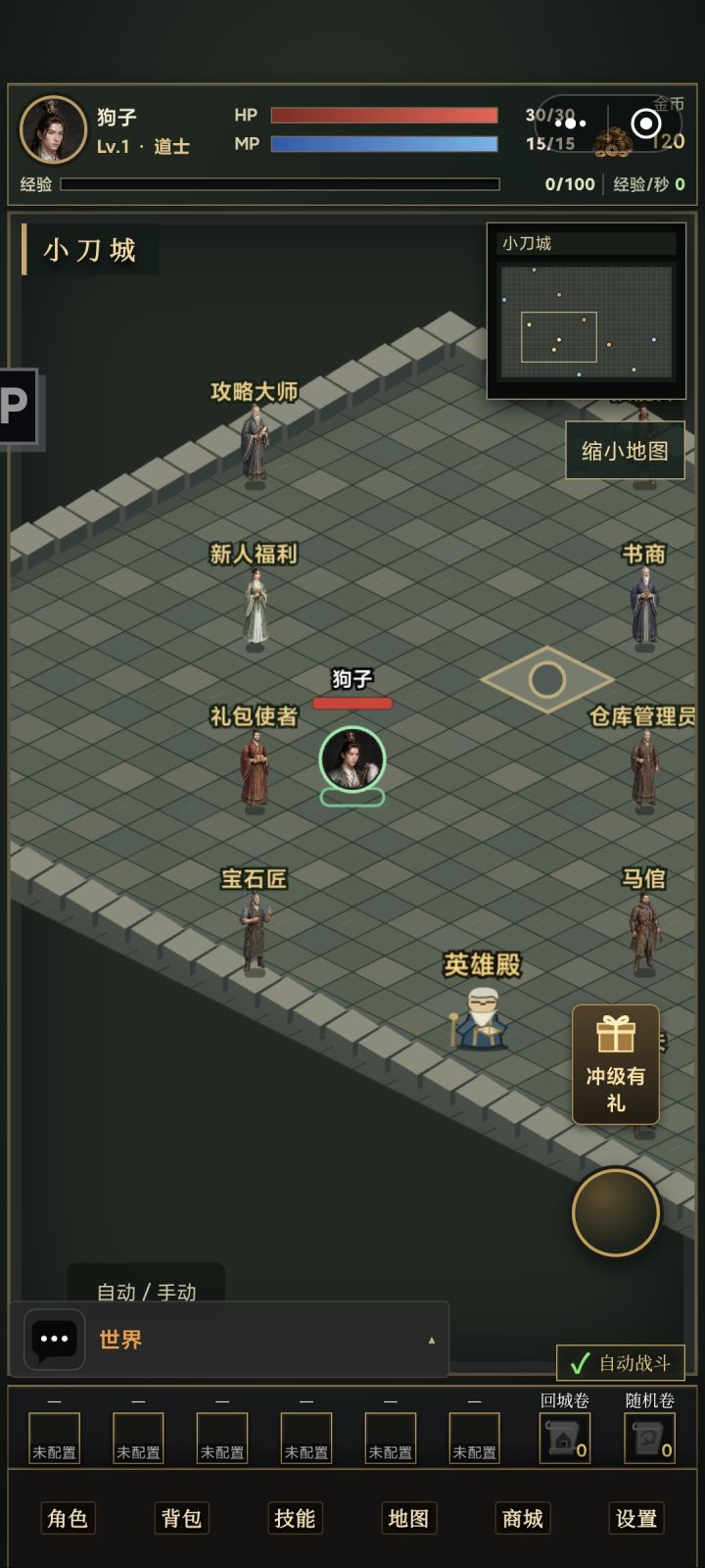 启动启动截图