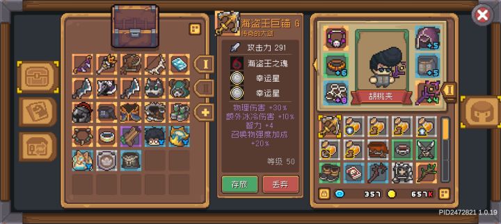 这个打钱会快点吗截图