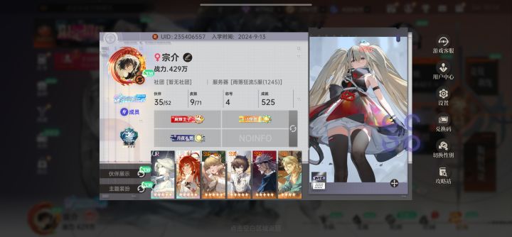 开服玩家截图