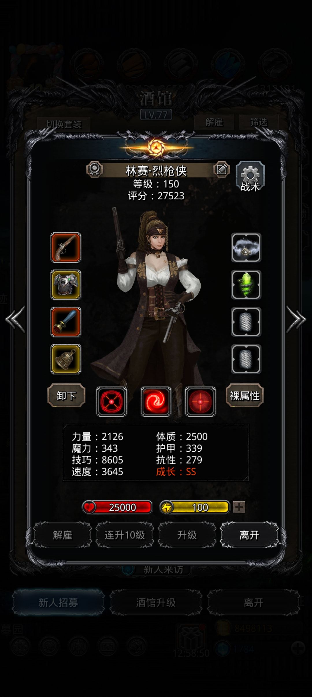 这周有机会通遗迹15吗 3