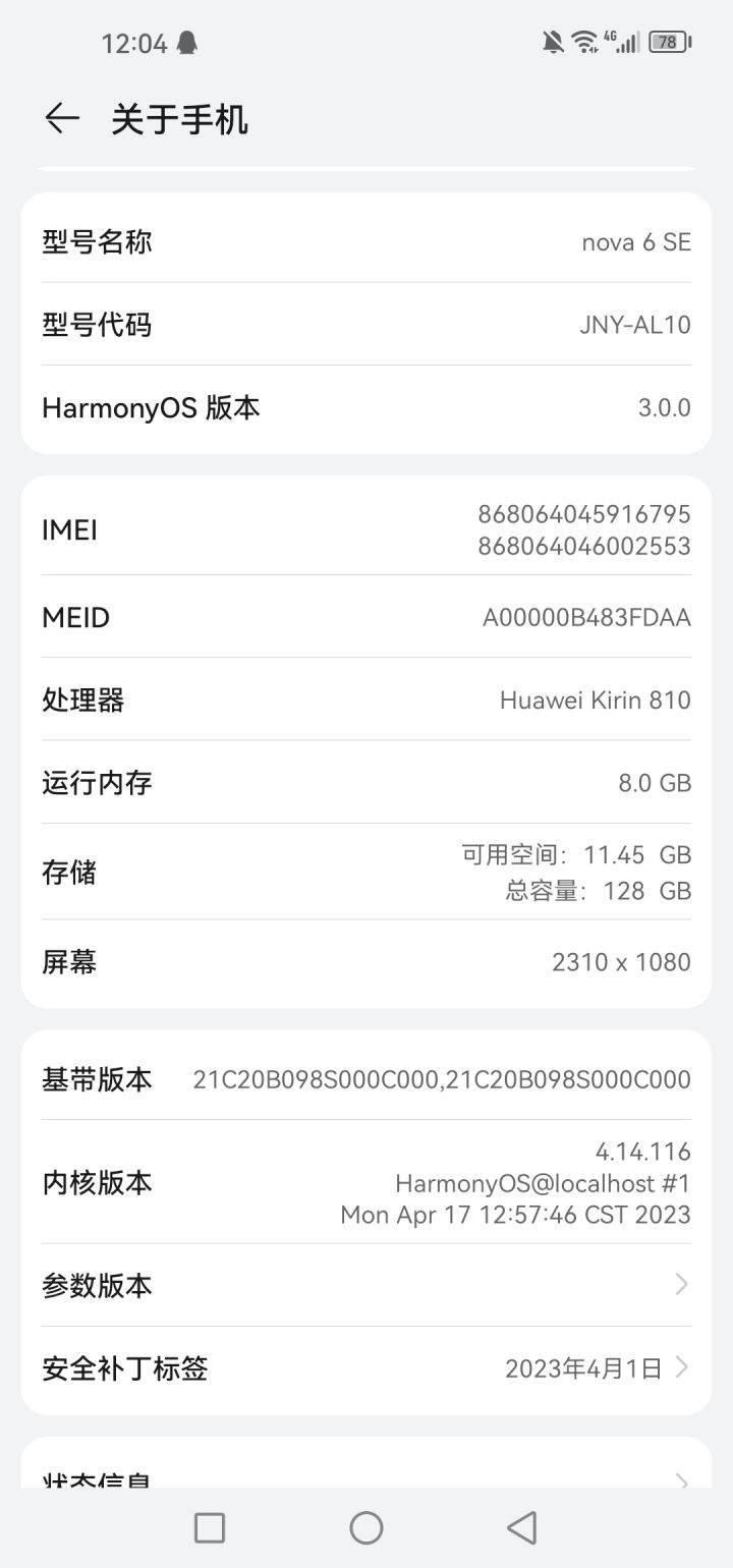 我看了一眼我这配置。。。
闪退,呃,好像并不奇怪截图