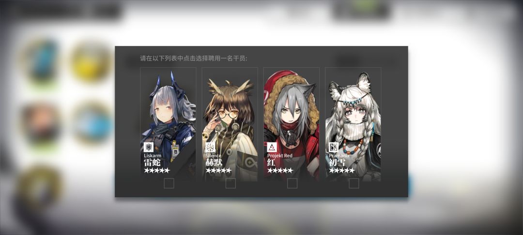 很久以前开的号 刚回归不知道怎么玩 5