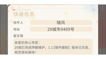 好吧，官方不说，那我来整理